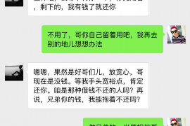 武胜遇到恶意拖欠？专业追讨公司帮您解决烦恼